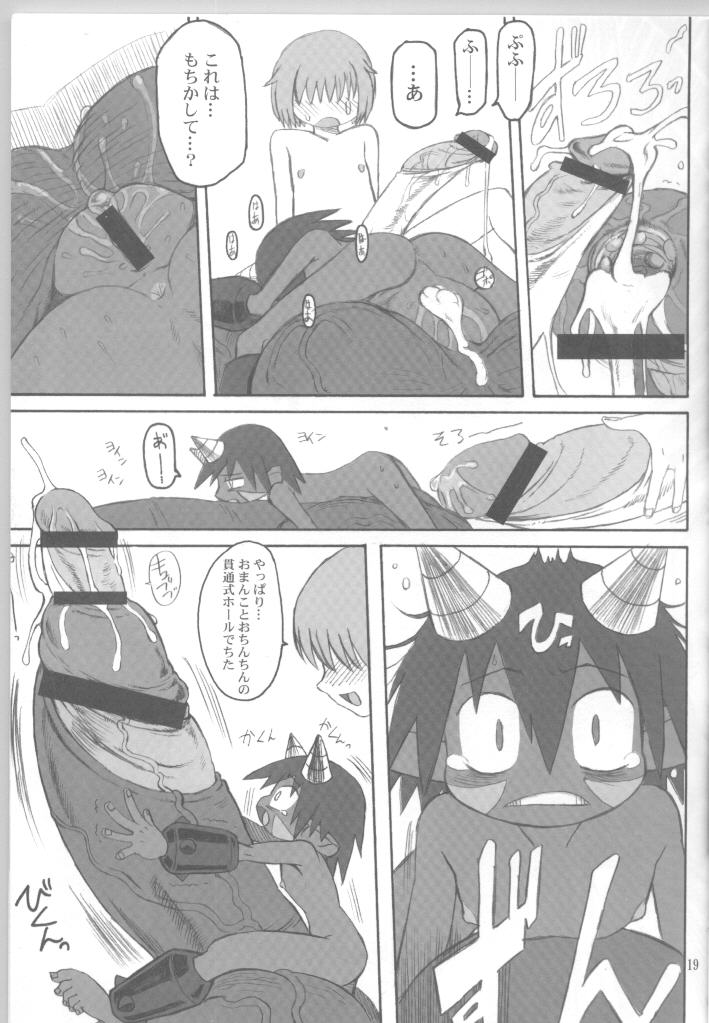 (C65) [Kakumei Seifu Kouhoushitsu (Dynamo, RADIOHEAD)] Ningen ga Ippai - Soylent Green and Red - Page 18