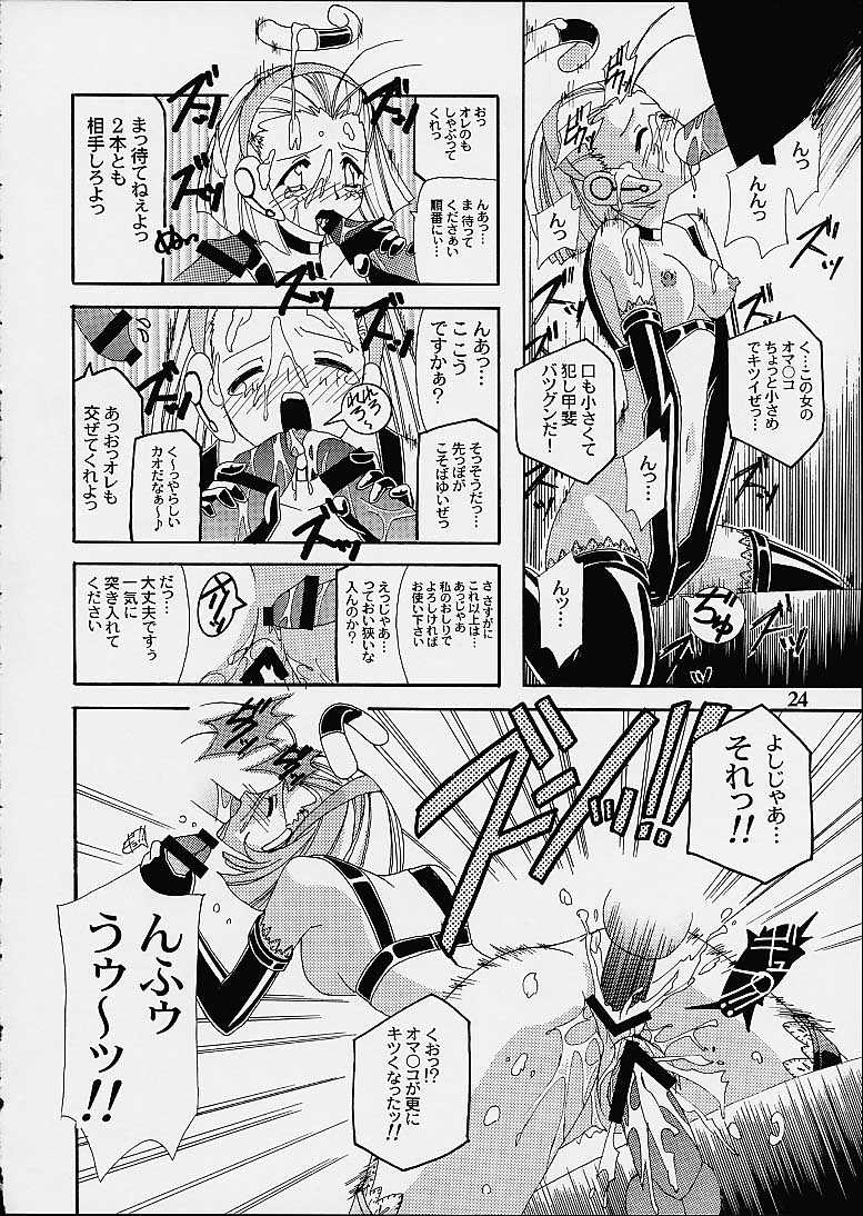 (CR29) [Studio Mizuyokan (Higashitotsuka Raisuta)] VIRTUAL OUT (Corrector Yui) - Page 22