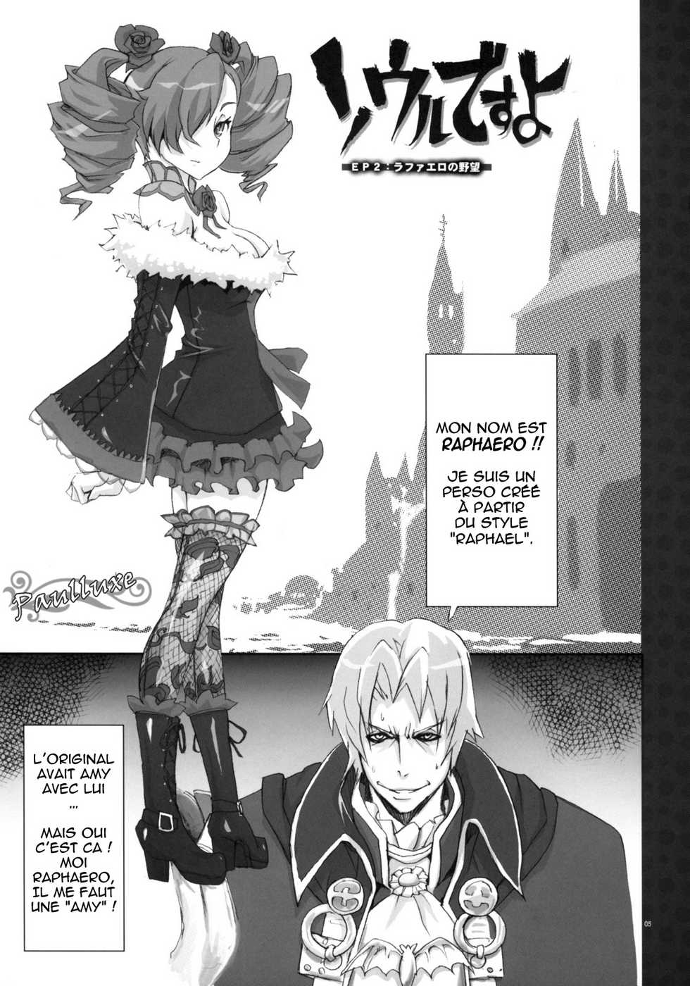 (C75) [YA-ZY (Yunioshi)] Soul Desuyo 2 (SoulCalibur) [French] {HFR} - Page 4