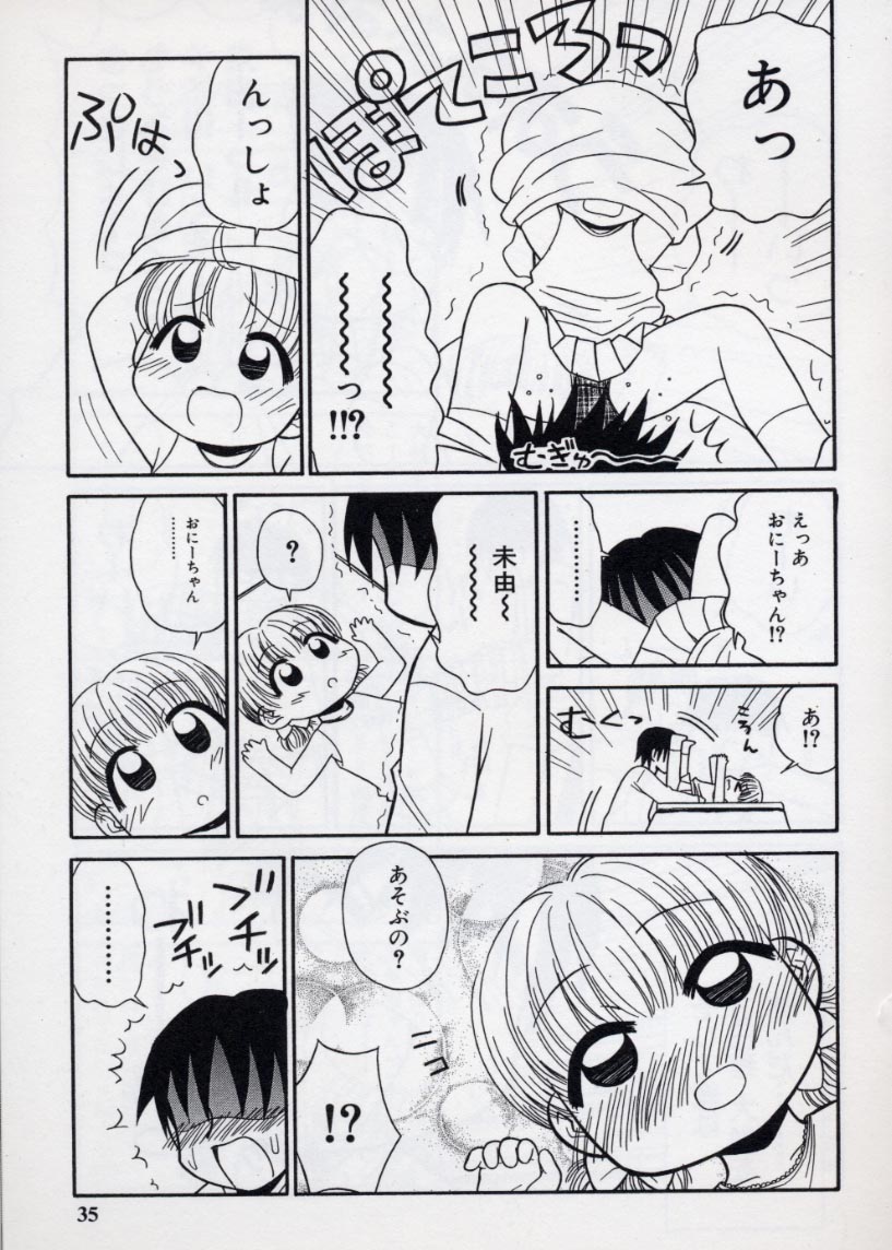 [Panic Attack] Otona ni Naru Jumon 2 - Page 38