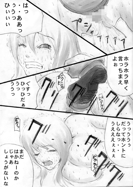 [Zettai Kanzen Rippoutai] goumon no susume (zennpen) - Page 6
