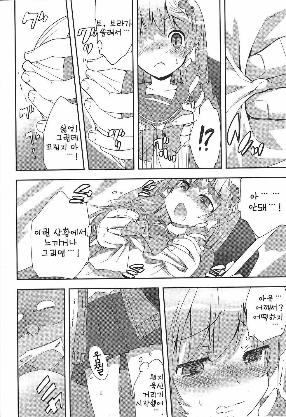 (COMIC1☆4) [Spicia (Kiritomo Koroha)] Tsuukan Densha Sanae | 통간 전철 사나에 (Touhou Project) [Korean] [팀☆면갤] - Page 11