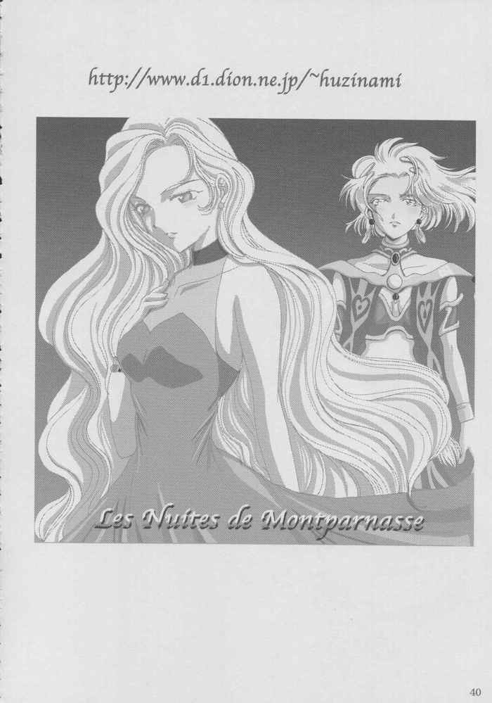 (CR33) [Huzinami Koubou (Huzinami Kaoru)] Maid Taisen Plus (Sakura Taisen 3) - Page 39