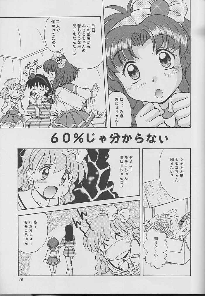 (C52) [Mizumo Club (Mizushiro Takuya)] TO MIX COLOR (Various) - Page 14