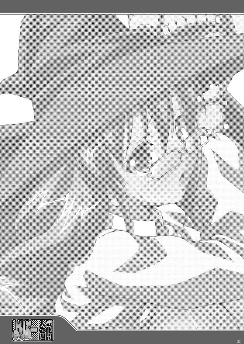 (C79) [LIVE HOUSE (RAVEN)] Yoripoo Ninki Kyouka Shuukan (Arcana Heart 3) - Page 5