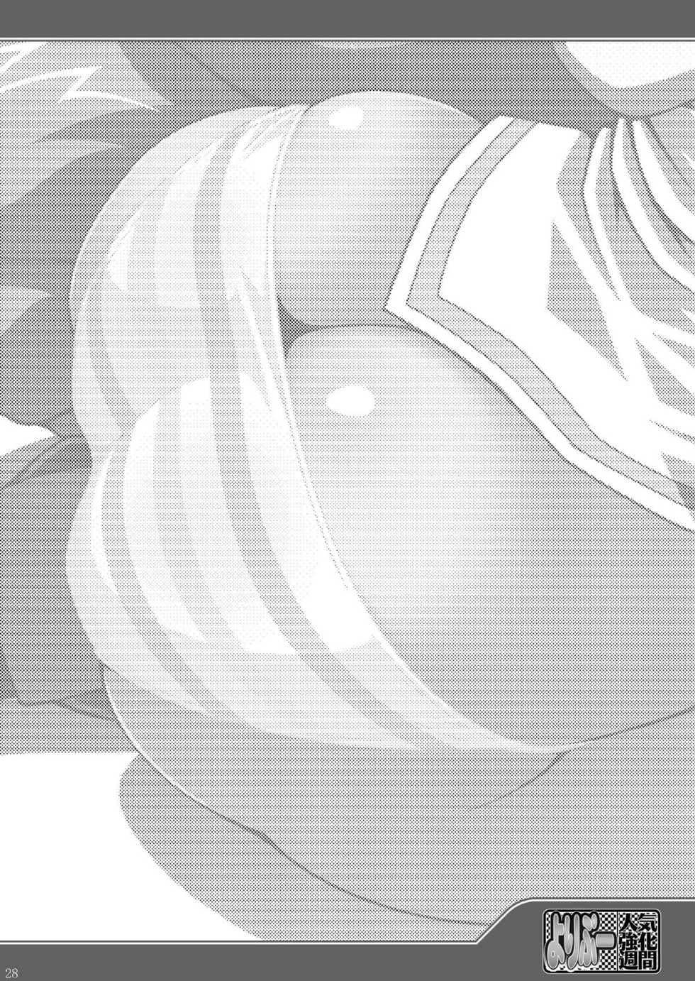 (C79) [LIVE HOUSE (RAVEN)] Yoripoo Ninki Kyouka Shuukan (Arcana Heart 3) - Page 28