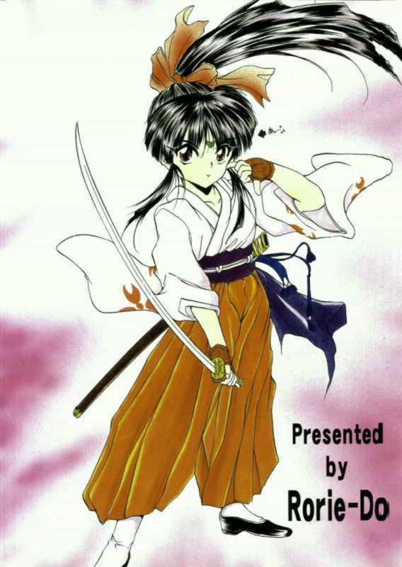 [RoriE-Do (Saeki Takao)] Hyakkaryouran (Sakura Taisen) - Page 32