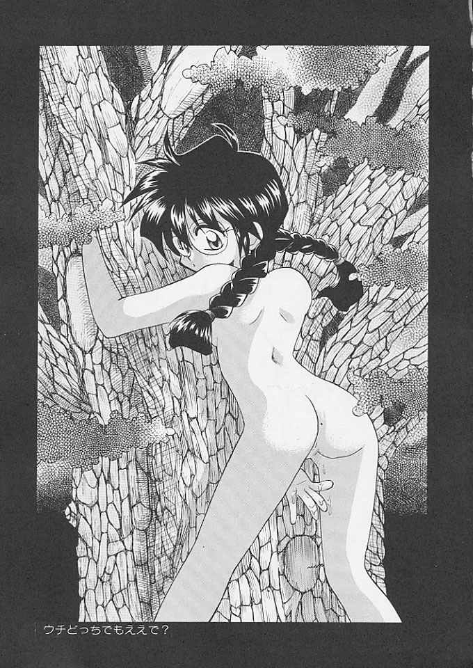 (CR20) [Paradise City (Various)] Tabeta Kigasuru 24 ~Busou Otome Kenzan~ (Sakura Taisen) - Page 18