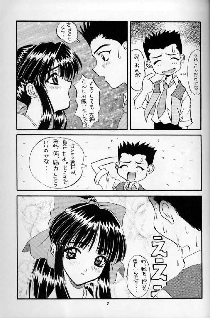 [Supekter (Dekamarasu Shirokko,Replicant,Takaya Shun'ichi)] Dainamaito Sakura (Sakura Taisen) - Page 6