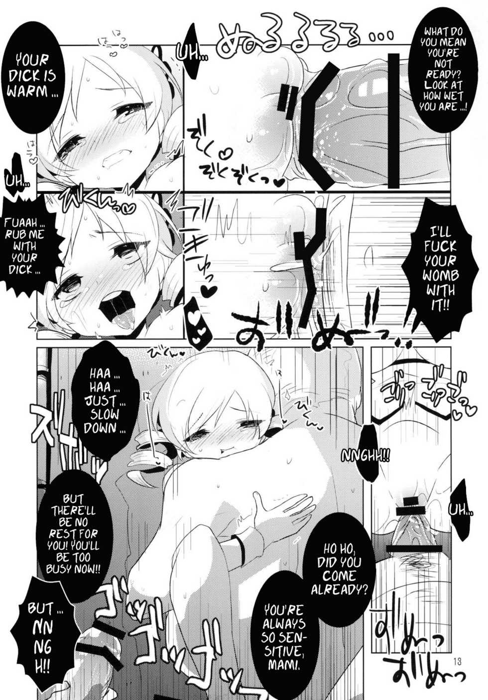 [clear glass (menimo)] All I Need Is Love (Puella Magi Madoka☆Magica) [English] =LWB= [Digital] - Page 14