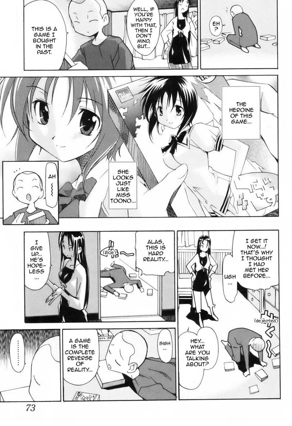 [Masahiro Itosugi] A 2D Dream [English] [Sling] - Page 7