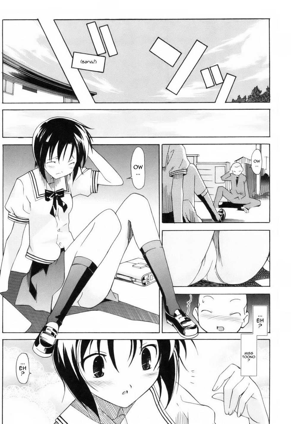 [Masahiro Itosugi] A 2D Dream [English] [Sling] - Page 12