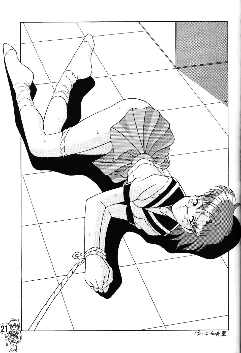 (CR13) [Tenny Le Tai (R-Koga, Pia Pia)] Silky Moon (Bishoujo Senshi Sailor Moon) - Page 21