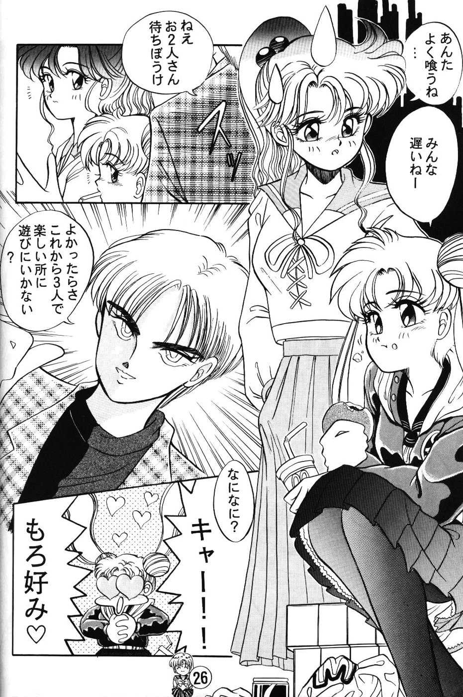 (CR13) [Tenny Le Tai (R-Koga, Pia Pia)] Silky Moon (Bishoujo Senshi Sailor Moon) - Page 26