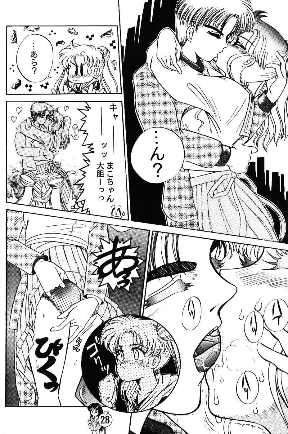 (CR13) [Tenny Le Tai (R-Koga, Pia Pia)] Silky Moon (Bishoujo Senshi Sailor Moon) - Page 28