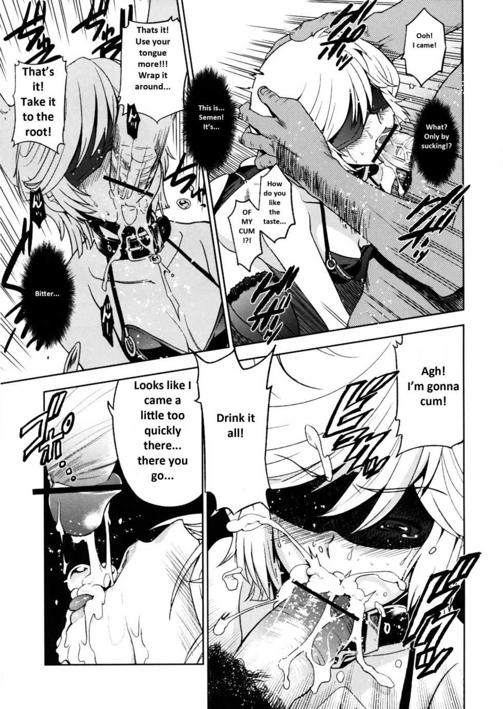(C79) [Jingai Makyou (Inue Shinsuke)] Kanousei no Kemono (Gundam Unicorn) [English] - Page 9