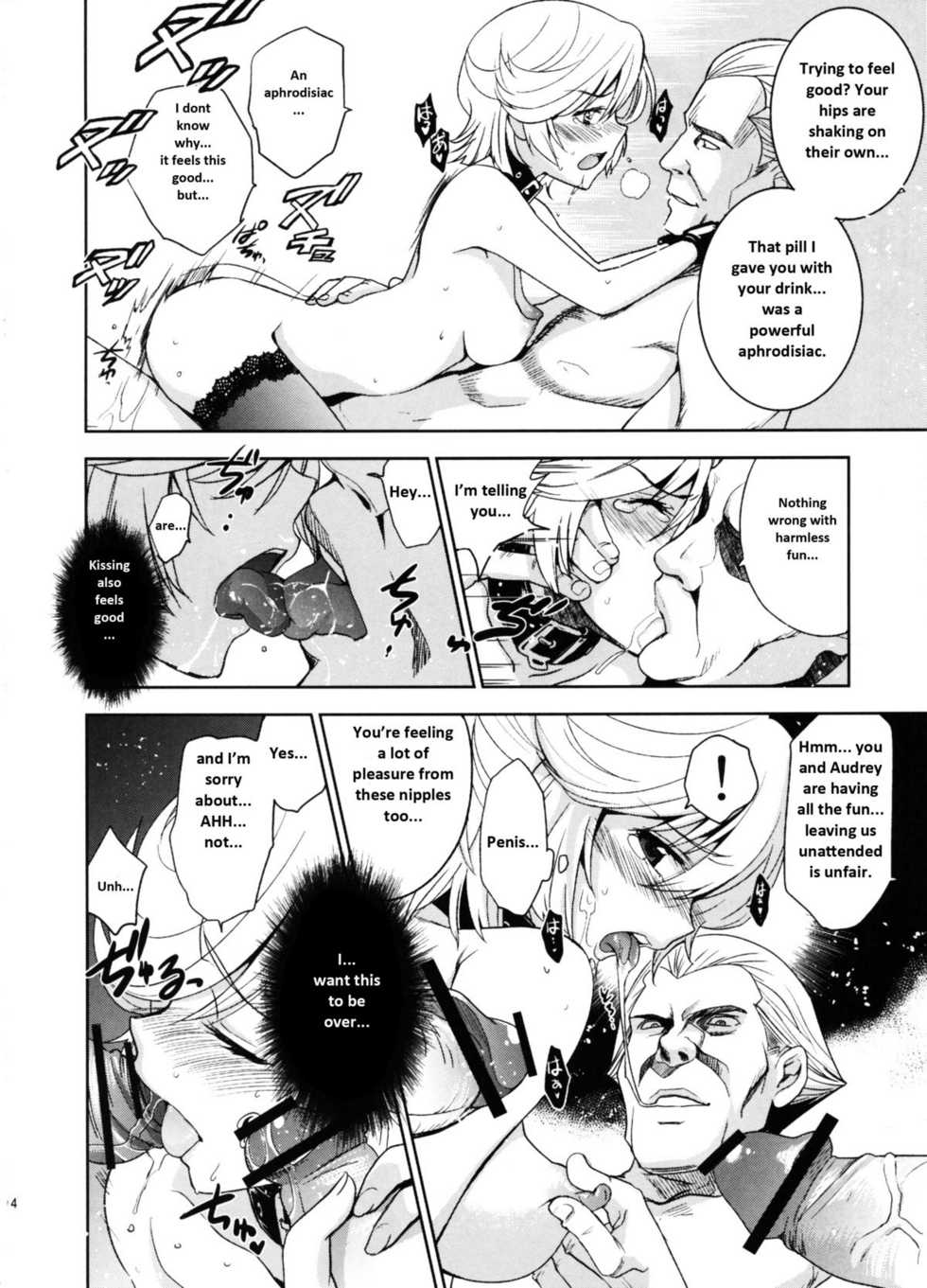 (C79) [Jingai Makyou (Inue Shinsuke)] Kanousei no Kemono (Gundam Unicorn) [English] - Page 16