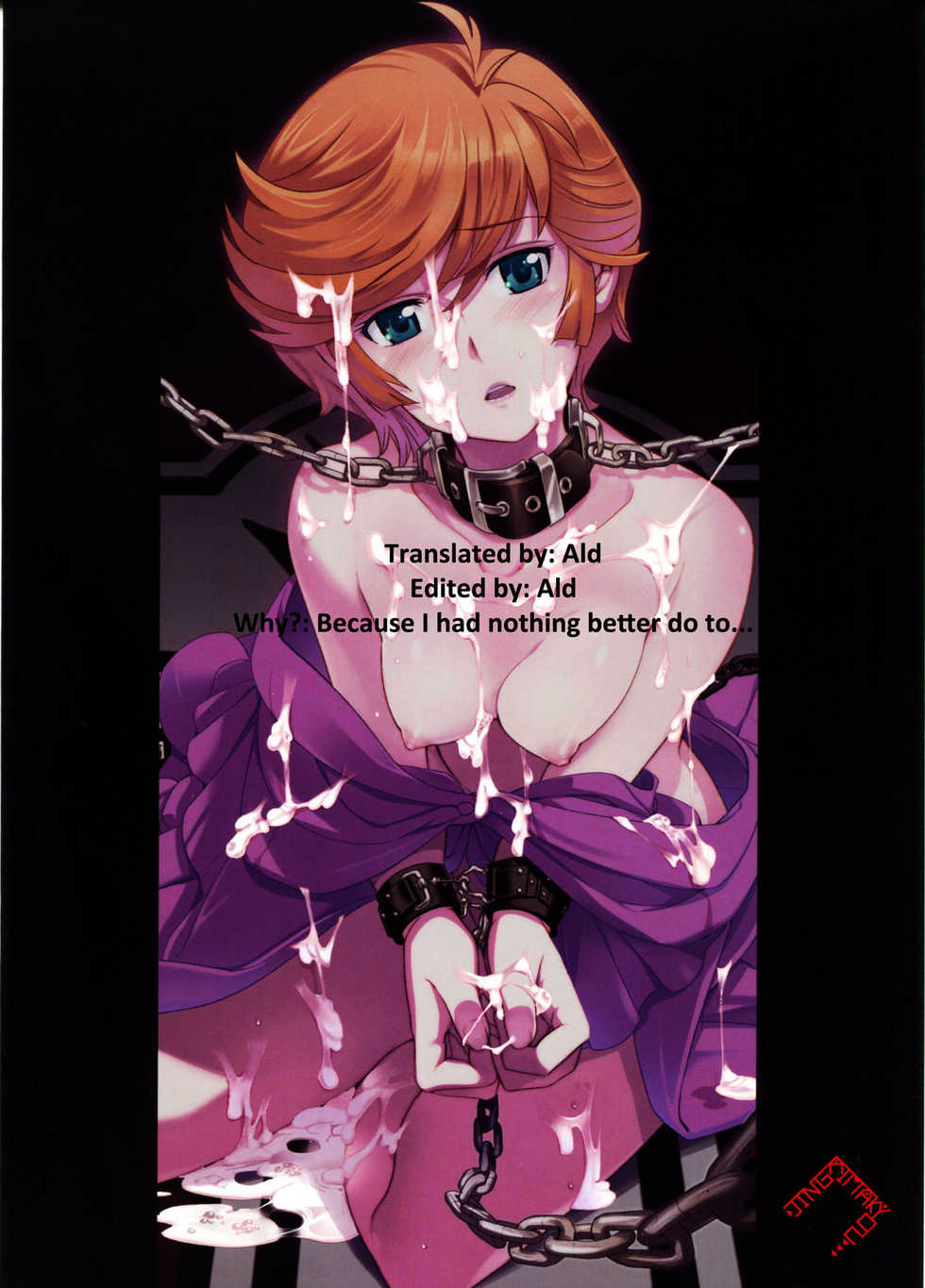 (C79) [Jingai Makyou (Inue Shinsuke)] Kanousei no Kemono (Gundam Unicorn) [English] - Page 23