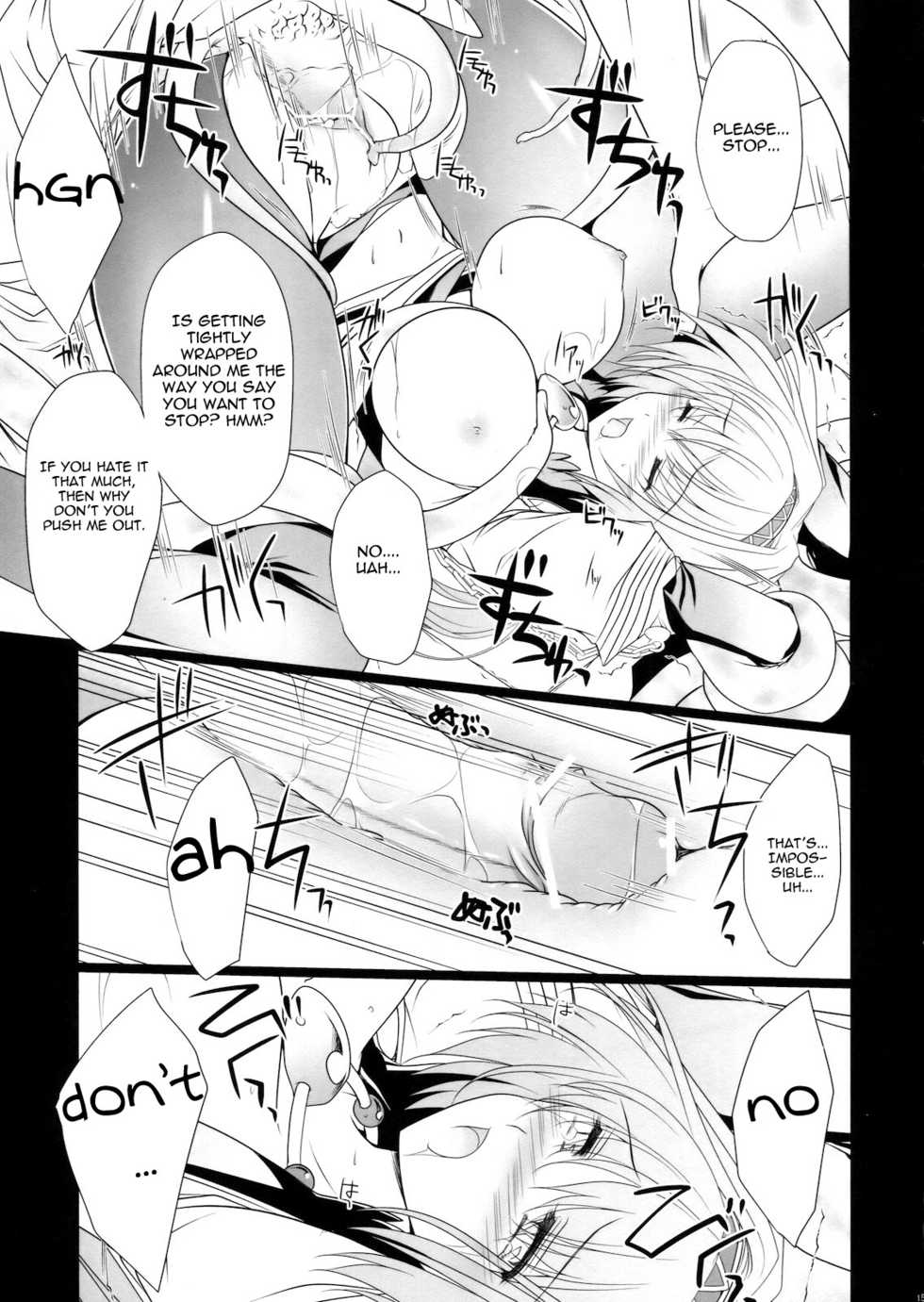 (C79) [LOVE# (Louis & Visee)] ABYYS (Ragnarok Online) [English] =Pineapples r' Us= - Page 14