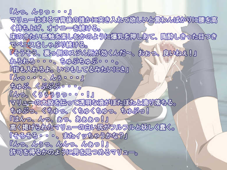 [Milk House] Hime-tachi no utage (Gundam Seed) - Page 13