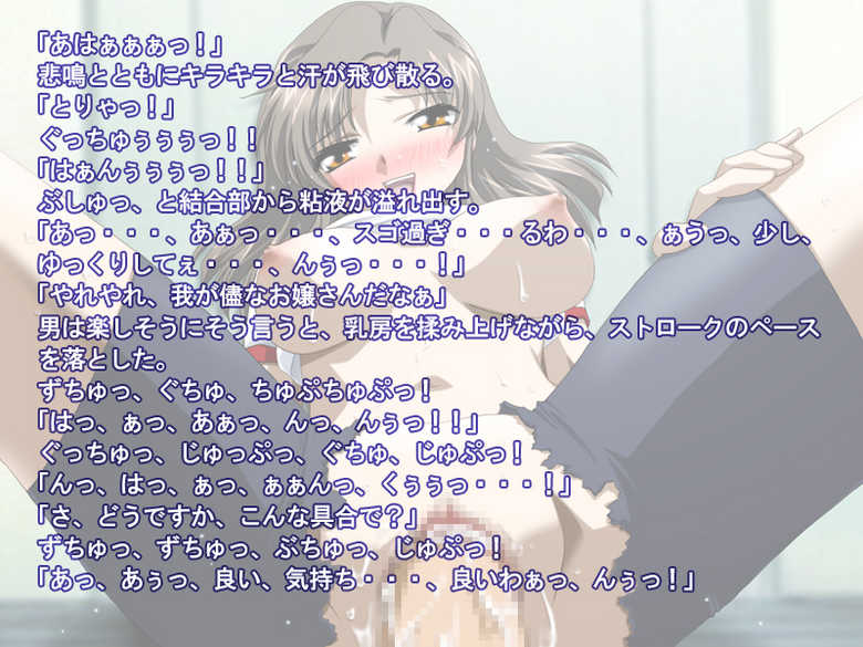 [Milk House] Hime-tachi no utage (Gundam Seed) - Page 18