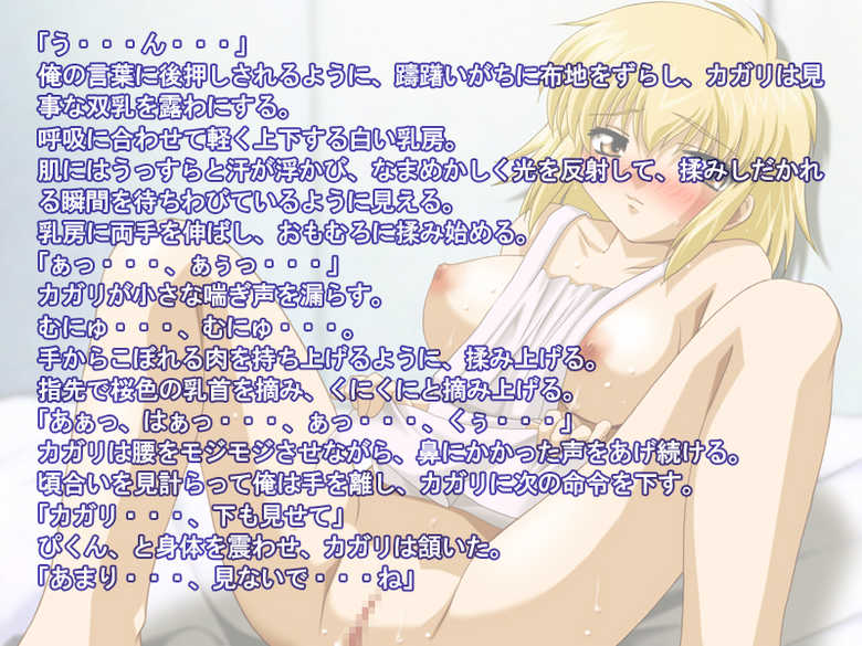 [Milk House] Hime-tachi no utage (Gundam Seed) - Page 31
