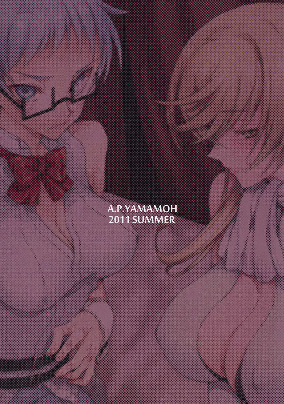 (C80) [A.P.YAMAMOH (Yamamoh)] V.I.P. (Tales of Graces) - Page 26