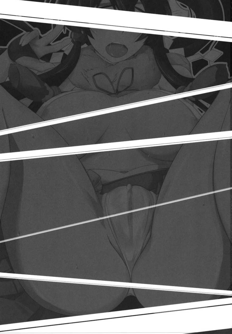 (C80) [Chaos Shoujo no Mise (Imacchi)] Chiyome Sneak (Sengoku Taisen) - Page 2