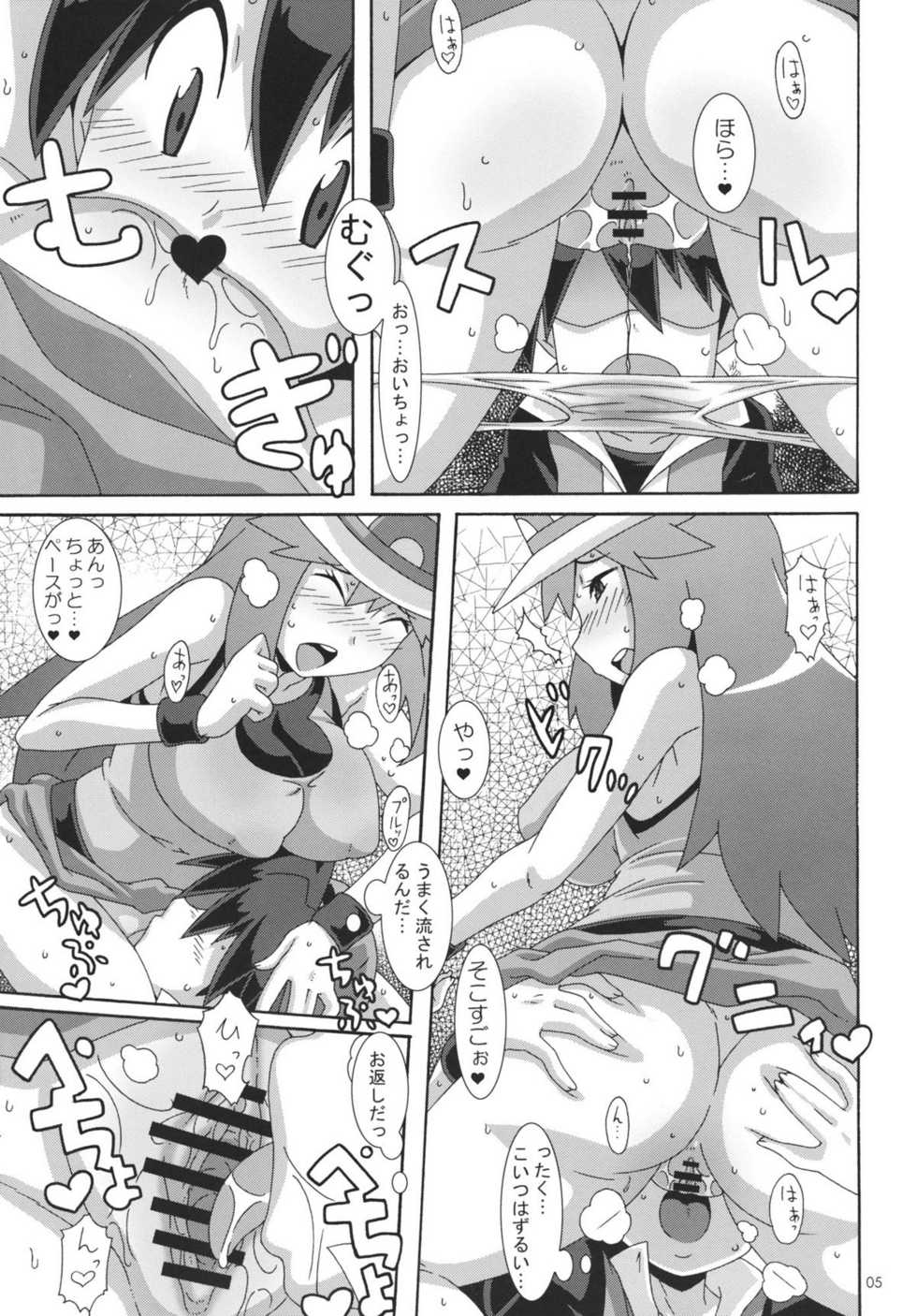 (C80) [Akusei-Shinseibutsu (Nori)] Aoba - Blue:Leaf (Pokemon) - Page 4