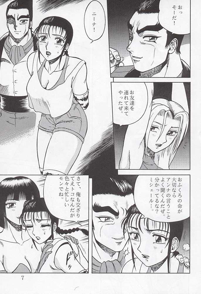 [Circle Taihei-Tengoku (Aratamaru)] Night Head 3 (Tekken, X-MEN, Ghost Sweeper Mikami) - Page 6