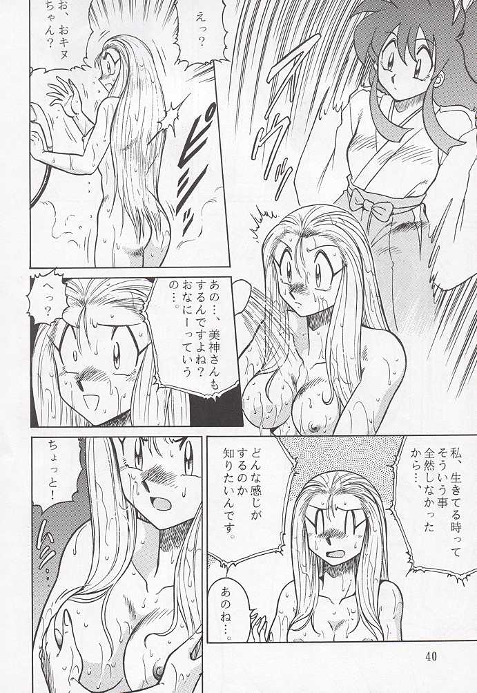 [Circle Taihei-Tengoku (Aratamaru)] Night Head 3 (Tekken, X-MEN, Ghost Sweeper Mikami) - Page 39