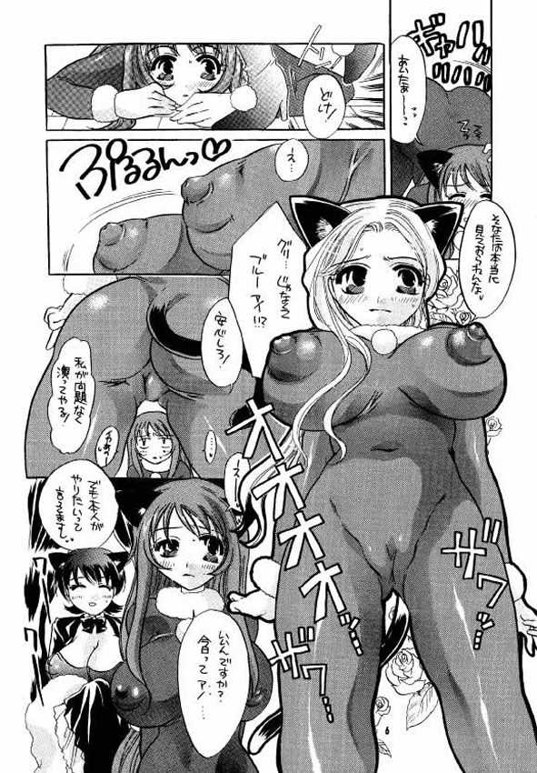(Mimiket 4) [HONEY QP (Inochi Wazuka)] HONEY PACK 2 (Sakura Taisen 3) - Page 5