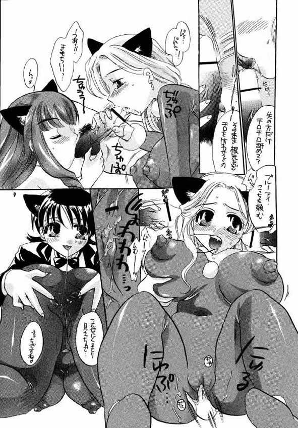 (Mimiket 4) [HONEY QP (Inochi Wazuka)] HONEY PACK 2 (Sakura Taisen 3) - Page 8