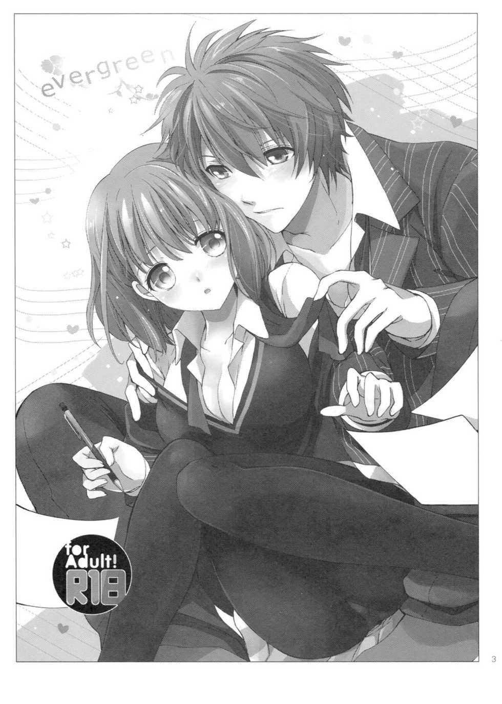 (SC53) [Kurimomo (Tsukako)] evergreen + Omake (Uta no Prince-sama) - Page 2