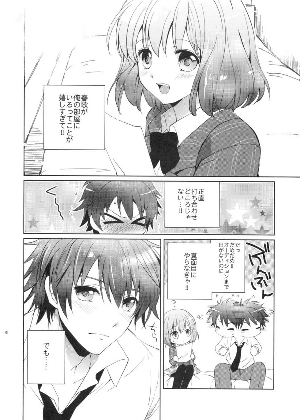 (SC53) [Kurimomo (Tsukako)] evergreen + Omake (Uta no Prince-sama) - Page 5