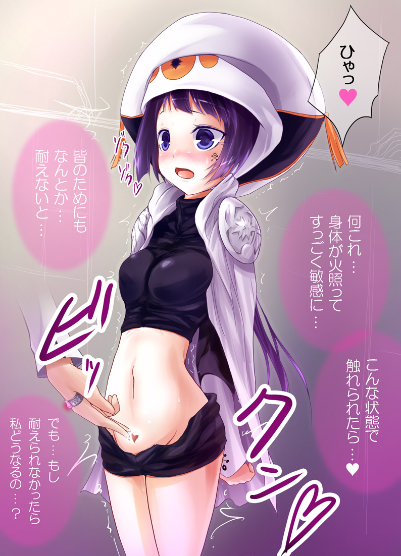 [Usurai] Ochi Uni (Katekyo Hitman REBORN!) - Page 6