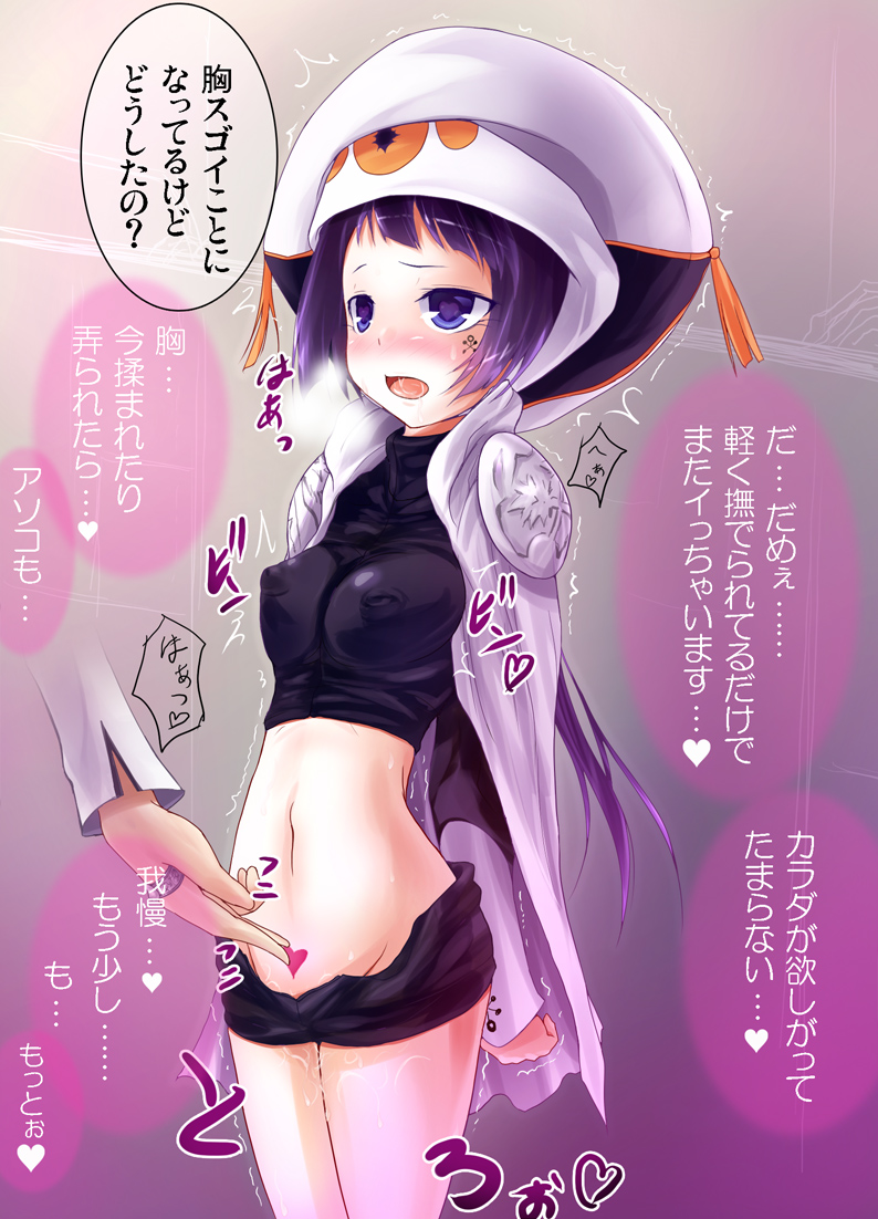 [Usurai] Ochi Uni (Katekyo Hitman REBORN!) - Page 7