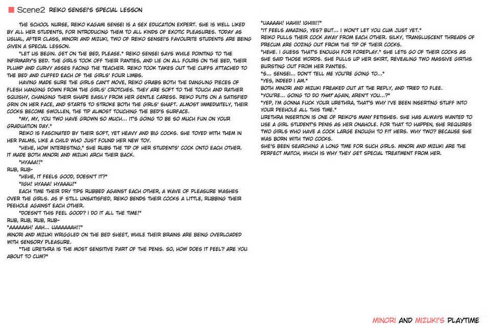 [Fanatic Fetish (Tsukioka Kirio)] Rocket Queen + Website Extras [English][desudesu] - Page 10