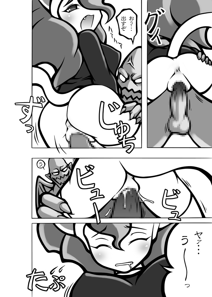[Momochichi (noise)] Neko to Hachi no Hon (Darkstalkers) [Digital] - Page 32