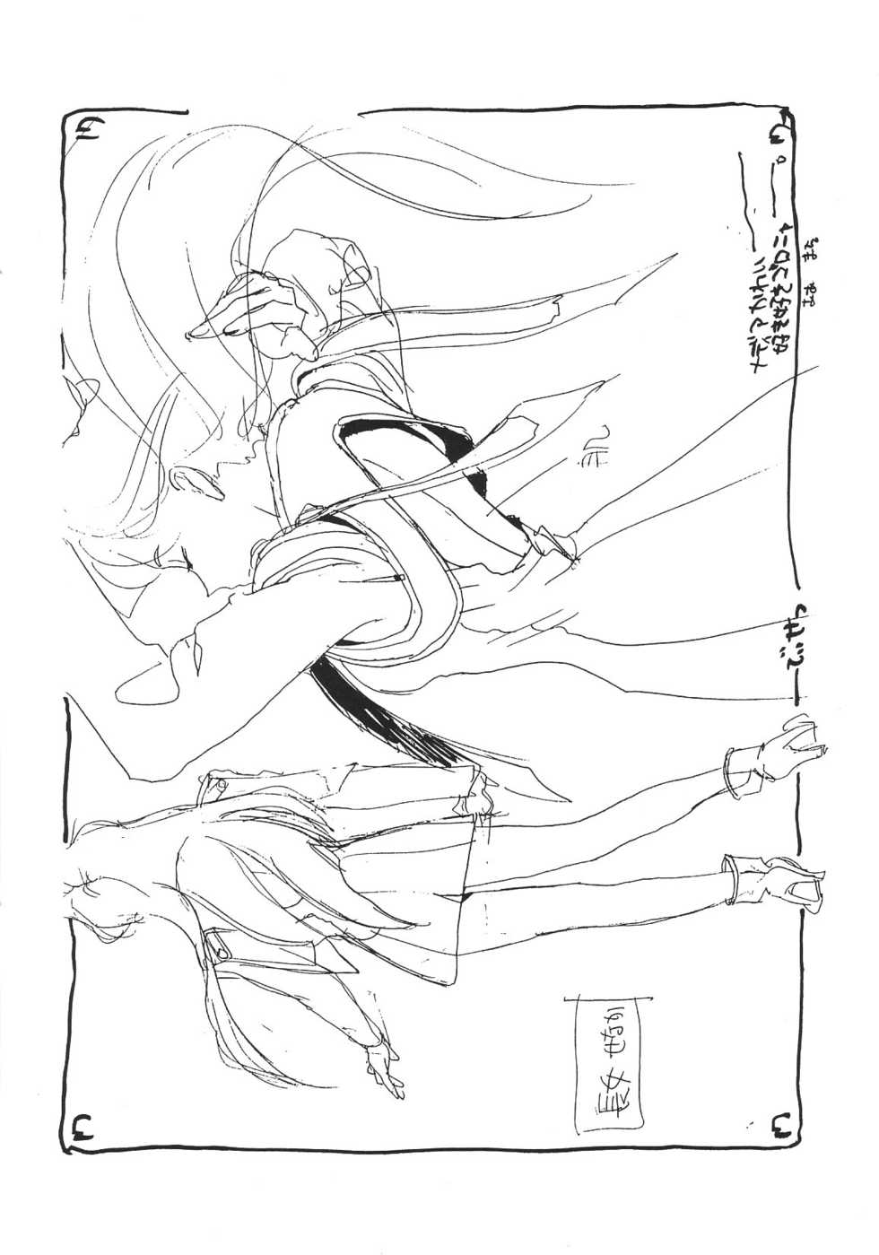 [Z-Vector] Saikin No Oshigoto No Hon - Page 17