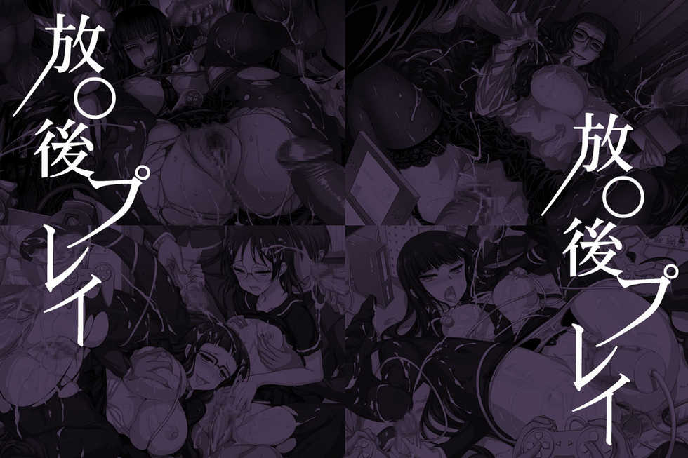 [LolitaChannel] Yuumei Chara Kannou Shousetsu CG Collection No.178 Hou○go Play HaHa CG Syu (Houkago Play) - Page 12