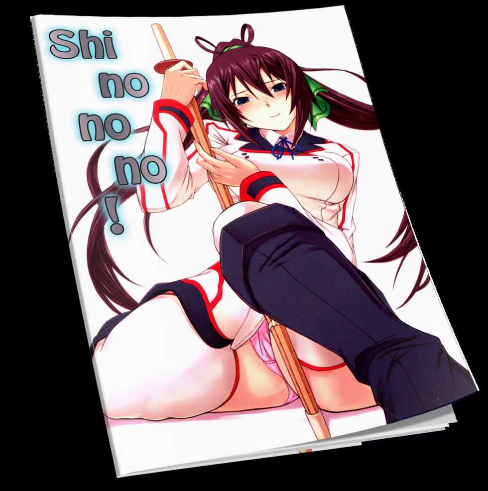 (COMIC1☆5) [Wonderful Life (Emanon)] Shinonono! (IS <Infinite Stratos>) [Spanish] [Afrodhi-SubDD] - Page 28