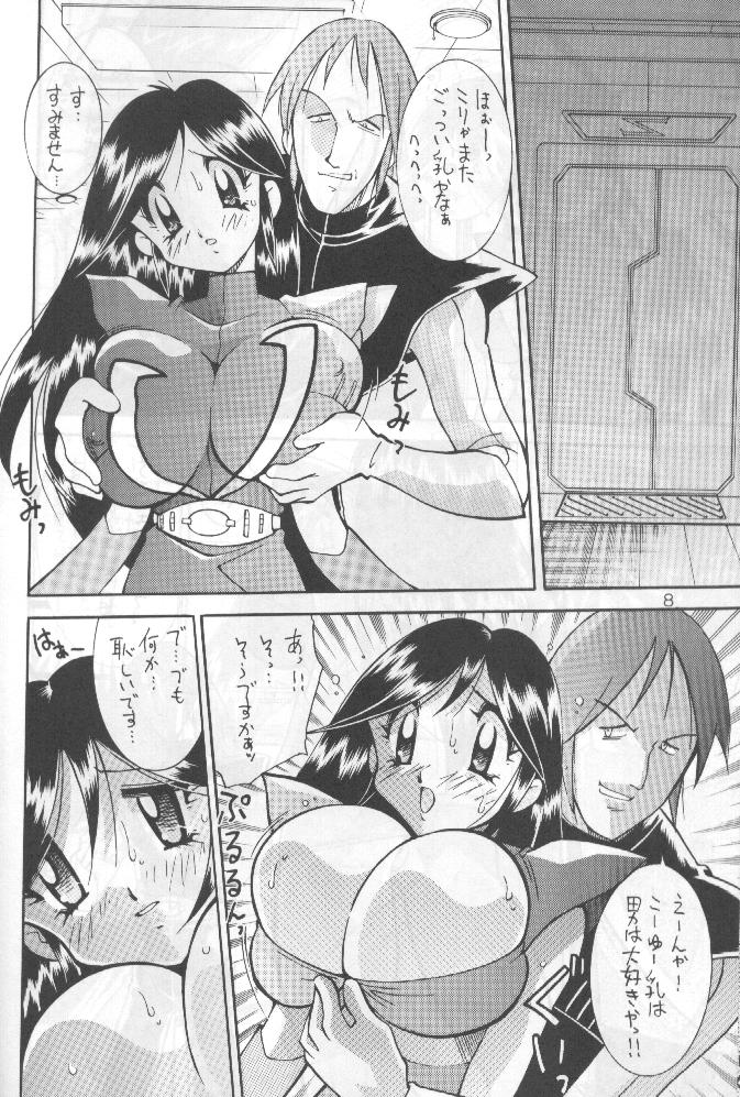 (C57) [Yabougumi (Kawamoto Hiroshi)] Yabou Kessen (Various) - Page 7