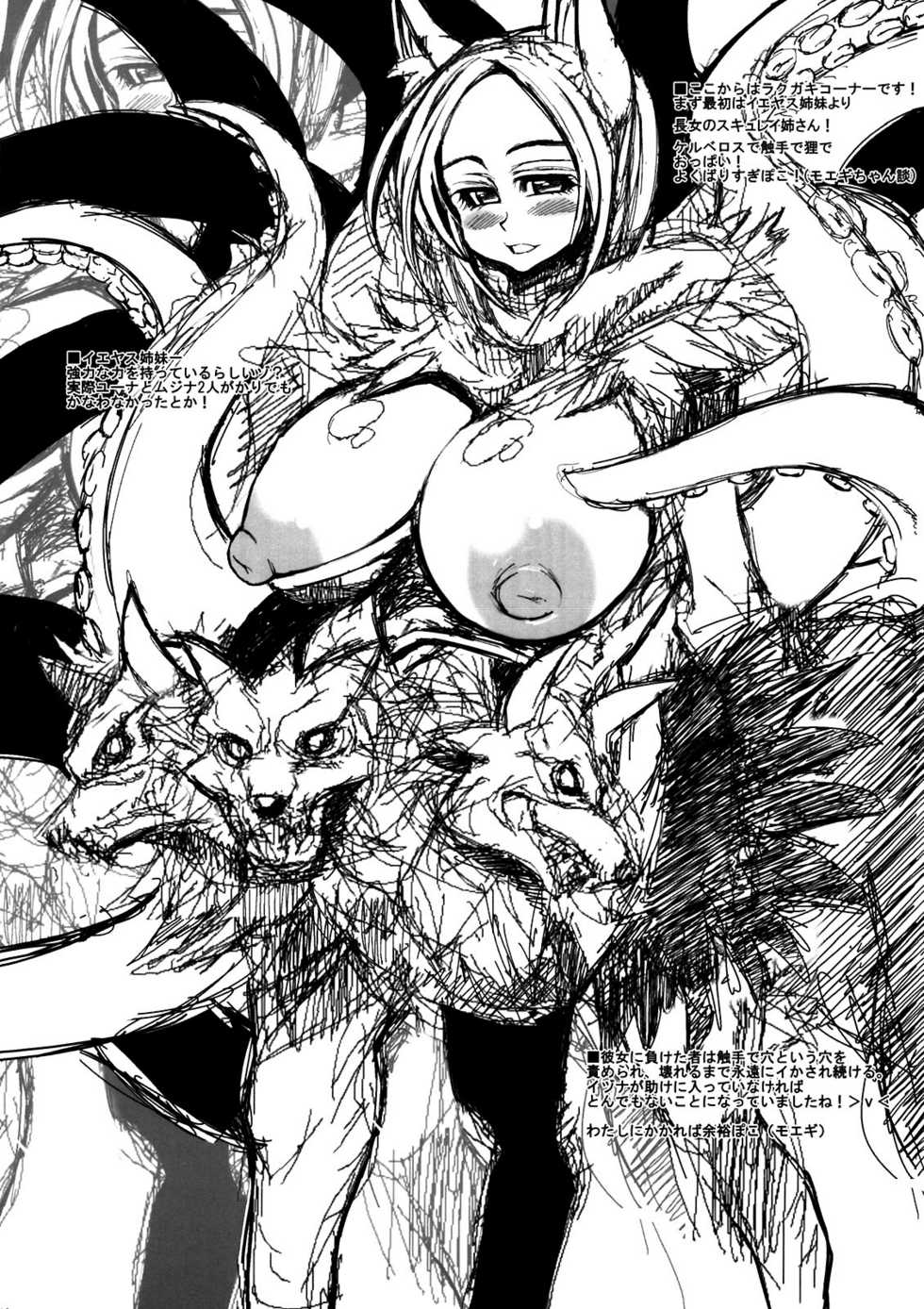 Shinrabansho Hentai