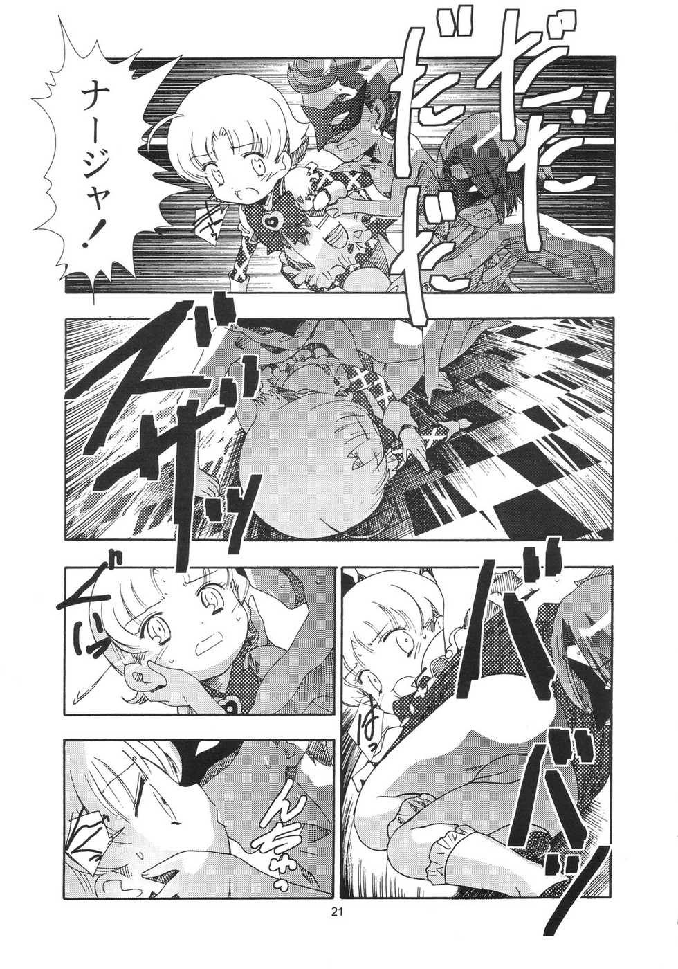 (SC21) [Byousatsu-Tanukidan (Saeki Tatsuya)] Apple Field e Youkoso | Welcome to the Apple Field (Ashita no Nadja) - Page 20