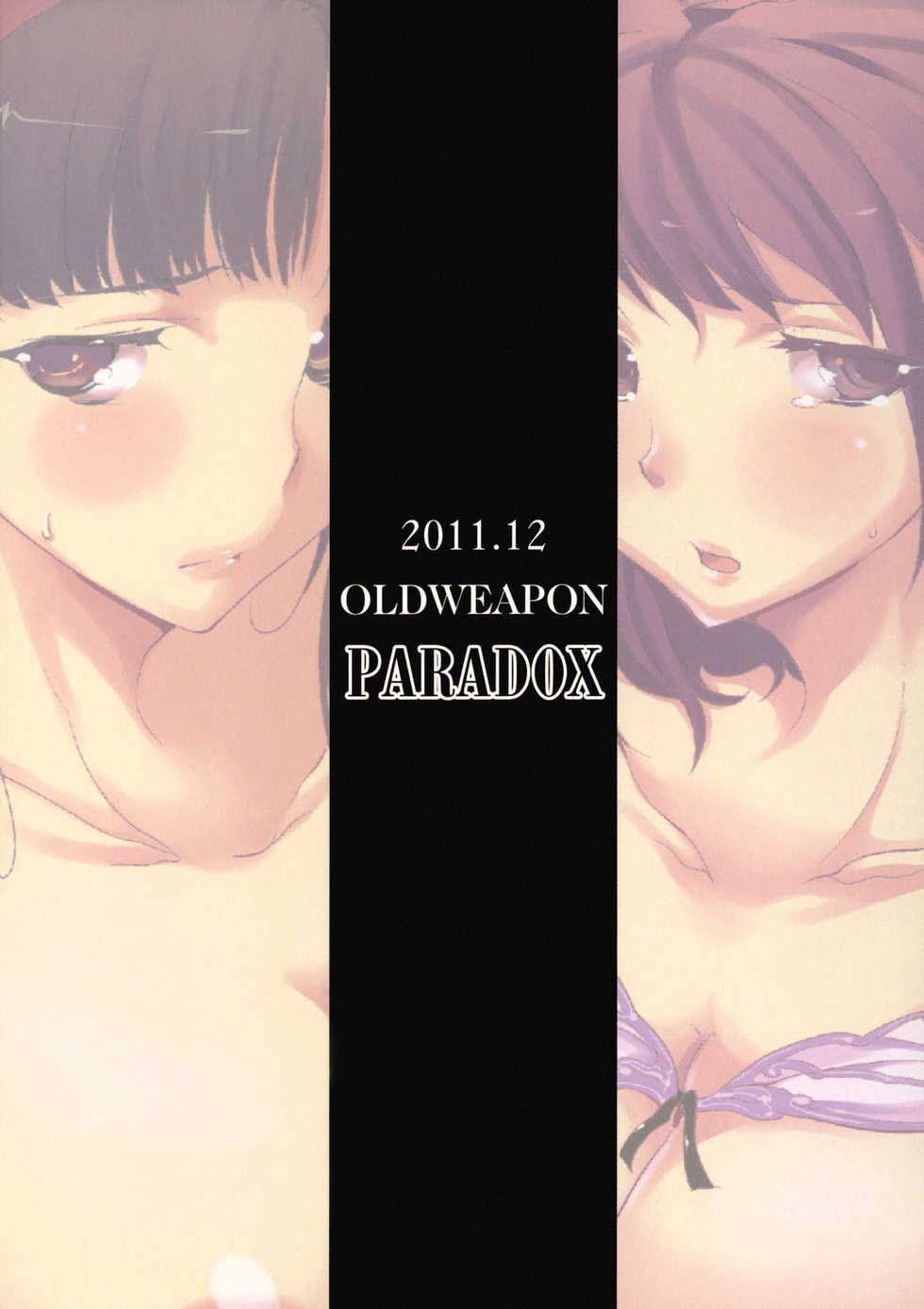 (C81) [Old Weapon (Kodai Heiki)] PARADOX (Persona 4) - Page 26