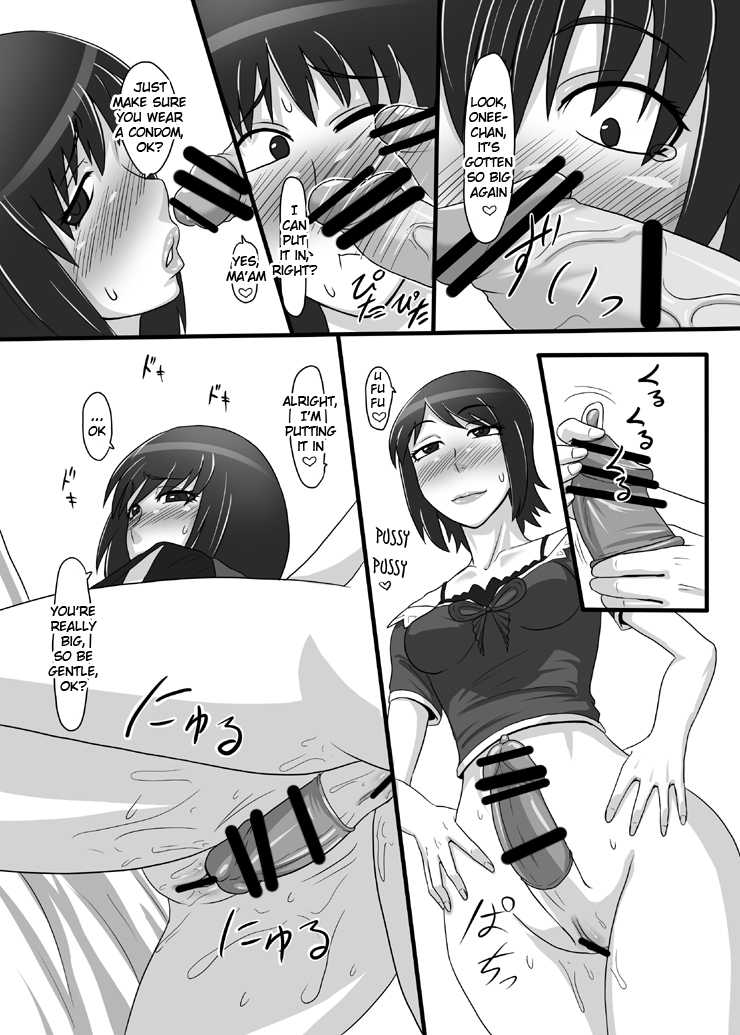 [Oneekyou (ML)] Zeroin Yon ~Futago ga Hitotsu ni Naru Gishiki~ | Zero Depravity IV ~Ritual of Twin Unification~ (Fatal Frame) [English] =LWB= [Digital] - Page 11