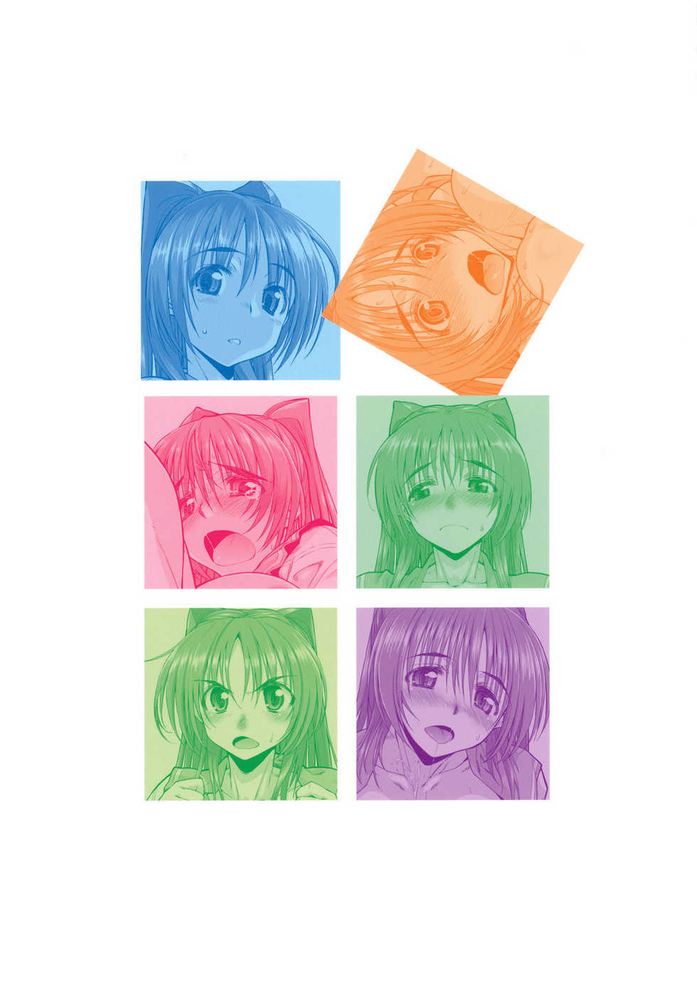 (C81) [Yamaguchi Print (Tamaki Yayoi)] CS IMPULSE (ToHeart 2) [Chinese] [渣渣汉化组] - Page 26