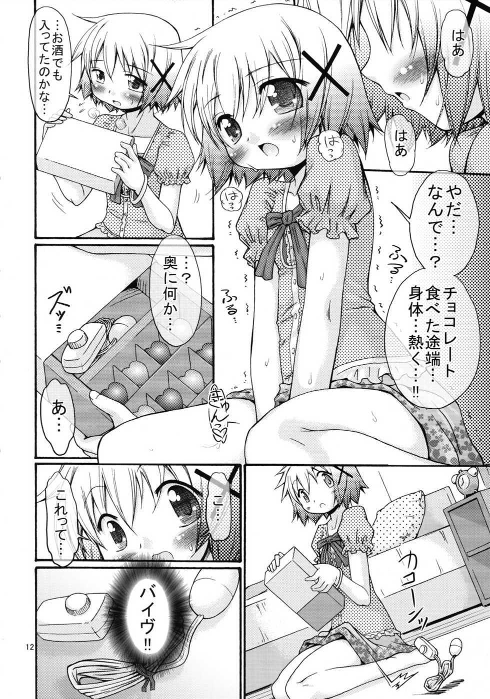 [FESTA. (Yoshitani Ganjitsu)] Bousou Hidamari Tokkyuu (Hidamari Sketch) - Page 11