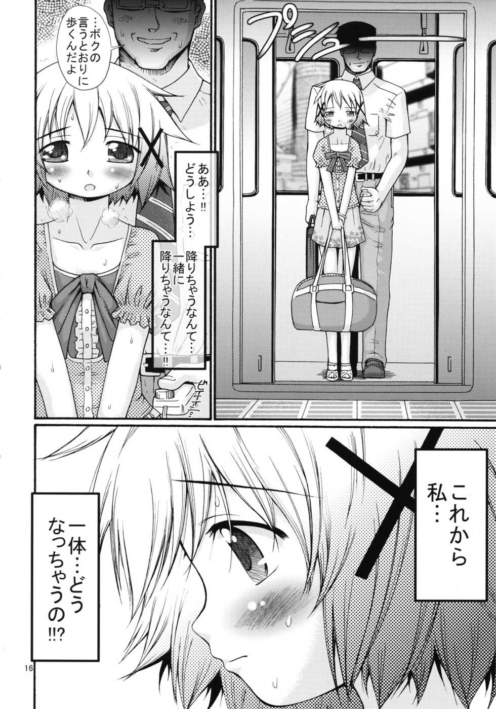 [FESTA. (Yoshitani Ganjitsu)] Bousou Hidamari Tokkyuu (Hidamari Sketch) - Page 15